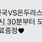 [NCT즌] ㅅㄷ <b>치킨</b>이나 먹어야겟당