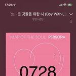 [방탄소년단] 날 더브니까