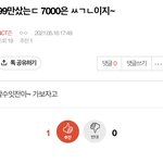 [NCT즌] 99만 검색해서 대충 5월 16<b>일자</b> 팬톡글 찾아봐..