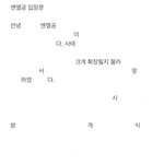 [NCT즌] 엔앨공 <b>입장</b>문 요약 퍼왔어