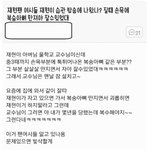 [NCT즌] 아 이거 ㅈㄴ귀엽다