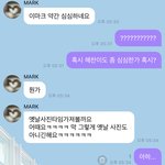 [NCT즌] 빠른 태세<b>전환</b>..