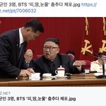 북한군 3명 방탄 피땀눈물 춤 추다 체포