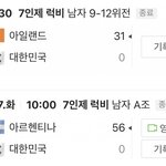 E스포츠 <b>강국</b>ㅋㅋ