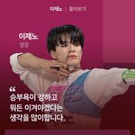 정바름 <b>손민수</b> 해야겠다