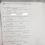 영어 <b>문법</b> 직설법에서 가정법으로 바꾸는거 아는 사람