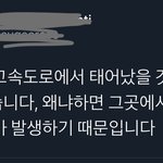 [NCT즌] 야 외국인 패드립 잘하는거 <b>아냐</b> ;)