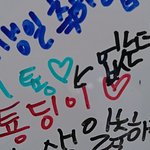 [NCT즌] ㅋㅋㅋㅋ툥 <b>홍대</b> 건축물 보드에
