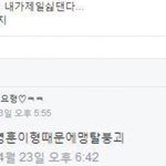 안창림 이거 봐 <b>ㅋ</b>ㅊㅋㅊㅋㅊㅊ<b>ㅋ</b>ㅊㅌㅊㅋㅊㅋㅊㅊ<b>ㅋ</b>ㅊㅋㅊㅋㅊㅌㅊㅋㅊ...
