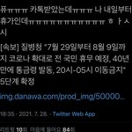 [군대] ㅅㄷ 대박 속보 이거 봤어?