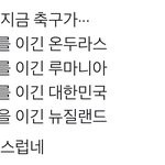 [NCT즌] 아이러니 <b>하네</b>