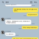 [NCT즌] 하 <b>대박</b>이네 엘범 사이즈 <b>이야기</b> 였대