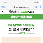 [드루와] 너희 이 테스트 해봣냐ㅑ