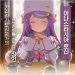 헐 커<b>뮤</b>하다 줍줍했다?