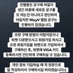 [NCT즌] 이건 또 뭐임?