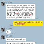 [NCT즌] 셋이 말투 비슷한 건 내 착각인가