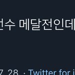 [NCT즌] 체조도 <b>메달</b>전인데 중계 안하니...?