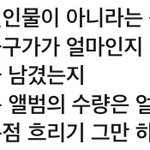 [NCT즌] 아우 답답해....<b>논점</b> 왤케 흐림