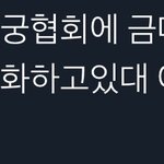 [<b>NCT</b>즌] 이거 실화냐