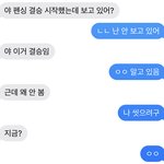 [드루와] 우리 언니 완전 올림픽 진심녀임 ㄹㅇㅋㅋ