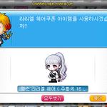 [드루와] 인생 <b>최대</b>의 고민 helpme