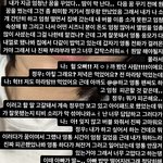 [NCT즌] 내가 <b>답답</b>해서 깬 꿈은 첨..