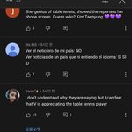 신유빈<b>선수</b> <b>해외</b>아미들한테