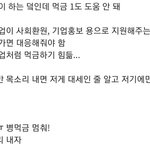 [댓글부탁해] 얘들아 안산<b>선수</b> <b>보호</b>해줘!!