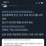 [NCT즌] 생각보다 <b>사태</b>가 커지나본데..