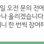 [NCT즌] 내일 변호사 <b>문의</b>한다고 함