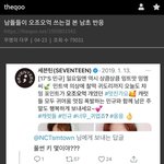 안산 선수가 이미지로 먹고사는 직업도 아닌데