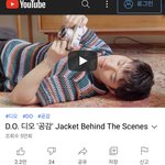 [EXO] 경수 자켓 <b>촬영</b> 비하인드 영상 뜸 삐삐