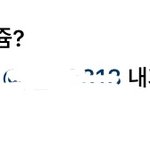 [NCT즌] 제덕쿵야 말투 개<b>기여</b><b>움</b>