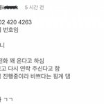 __박ㅠ..안산선수 <b>페미</b> 의심된다고