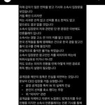 피해<b>자분</b> 인스타 올라옴