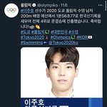 [NCT즌] 아니 <b>신기록</b>인데 왜 중계를 안해주녀고요