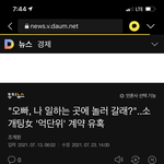 쓰레기같은 분양 <b>대행사</b> 기사 봐바