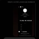 응 그래봣자 안산선수는 지금도 갓<b>생사</b>는중