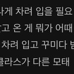 <b>얼레</b>벌레 썼다고 남혐이래 ㅋㅋㅋㄱㅋㅋ