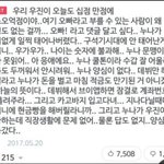 <b>웅</b><b>앵</b><b>웅</b> 오조오억 유래 ㄹㅇ 몰라서 저래??