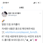 [NCT즌] 맠젠지프들아