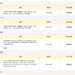 [NCT즌] 엔앨공 응모권 <b>폐기</b> 했다며