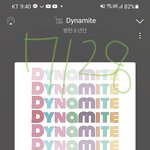 [방탄소년단] 큐티현님 정구기 <b>보컬</b> 언급!