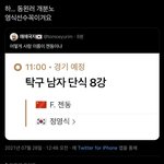 [NCT즌] 잼젠<b>키스</b>감독에 이어