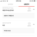 <b>Tlqkf</b> 나 사기당한거 아니겠지