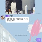 [NCT즌] 샹 요잇 보내야하는데
