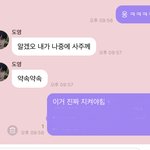 [NCT즌] 나만 졸라 <b>진지</b>한거 맞지