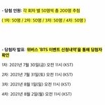 [군대] ㅅㅂ 200명 누구코에 붙이나.......