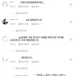 [19] 지금 <b>안</b>산 인스타 <b>봄</b>??