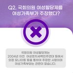 [이것좀봐줘] 여가부 <b>루머들</b> ㄹㅇ 개충격임ㅋㅋㅋㅋ